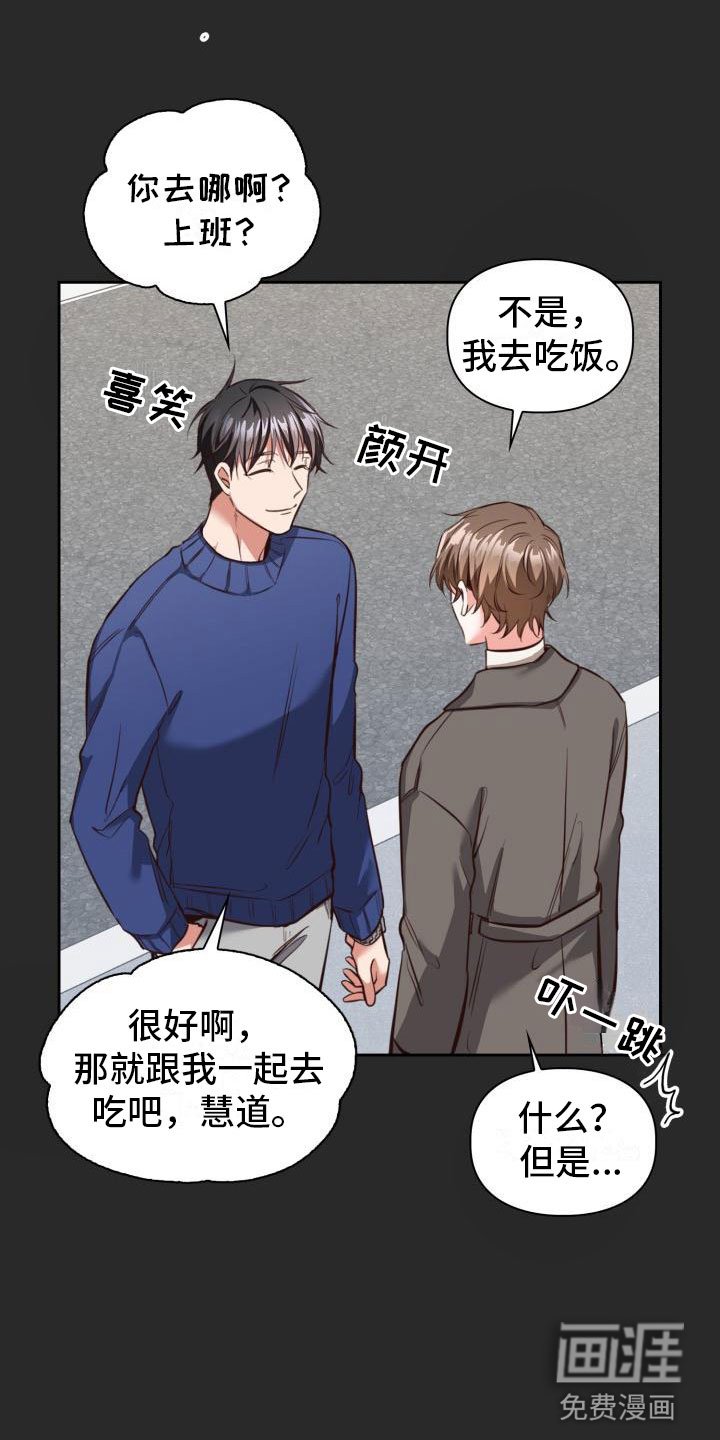 第5章：请客