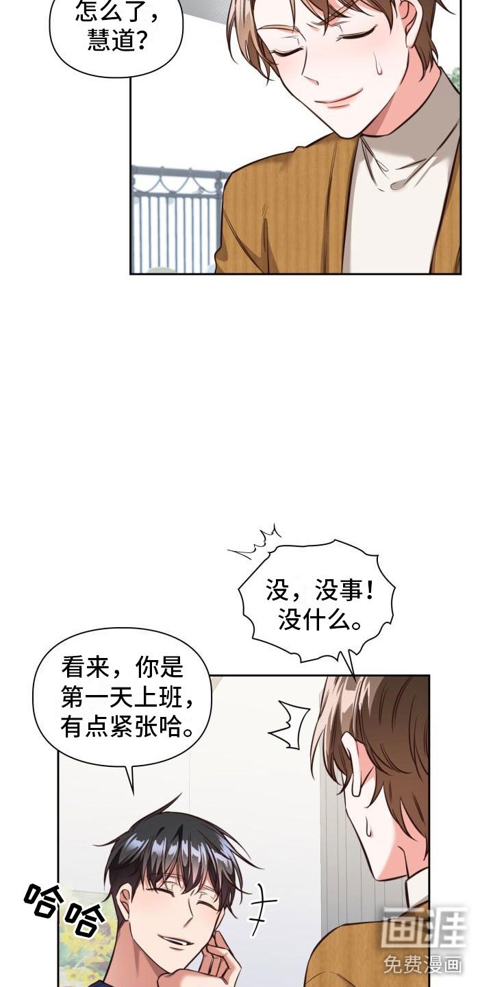 第5章：请客