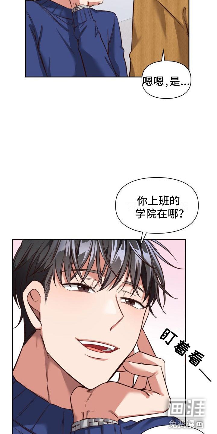 第5章：请客