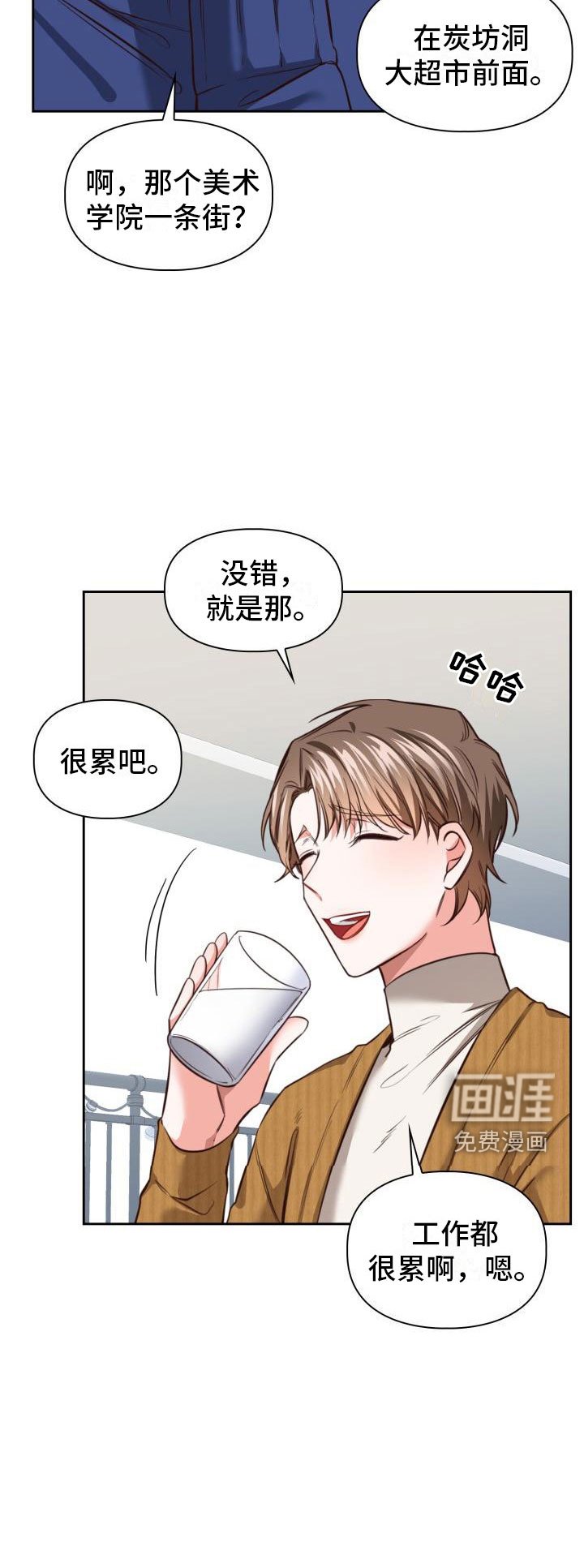 第5章：请客