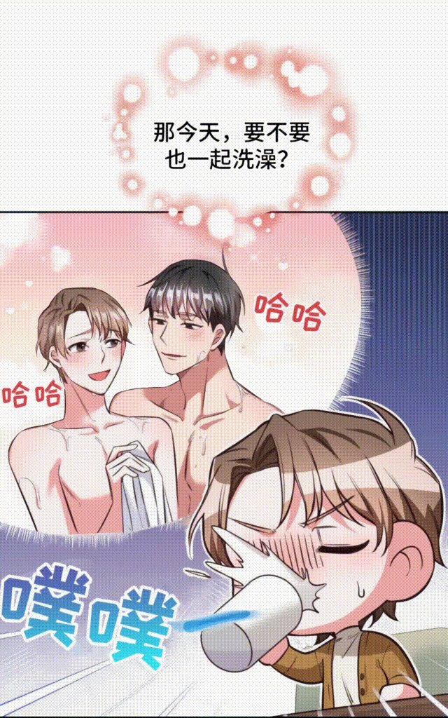 第5章：请客
