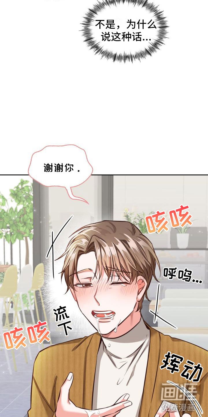 第5章：请客