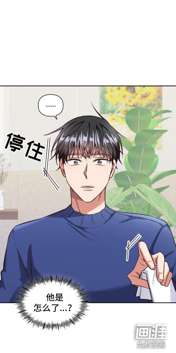 第5章：请客