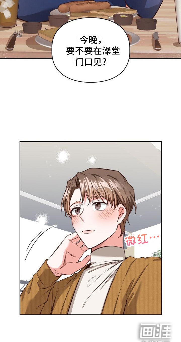 第5章：请客