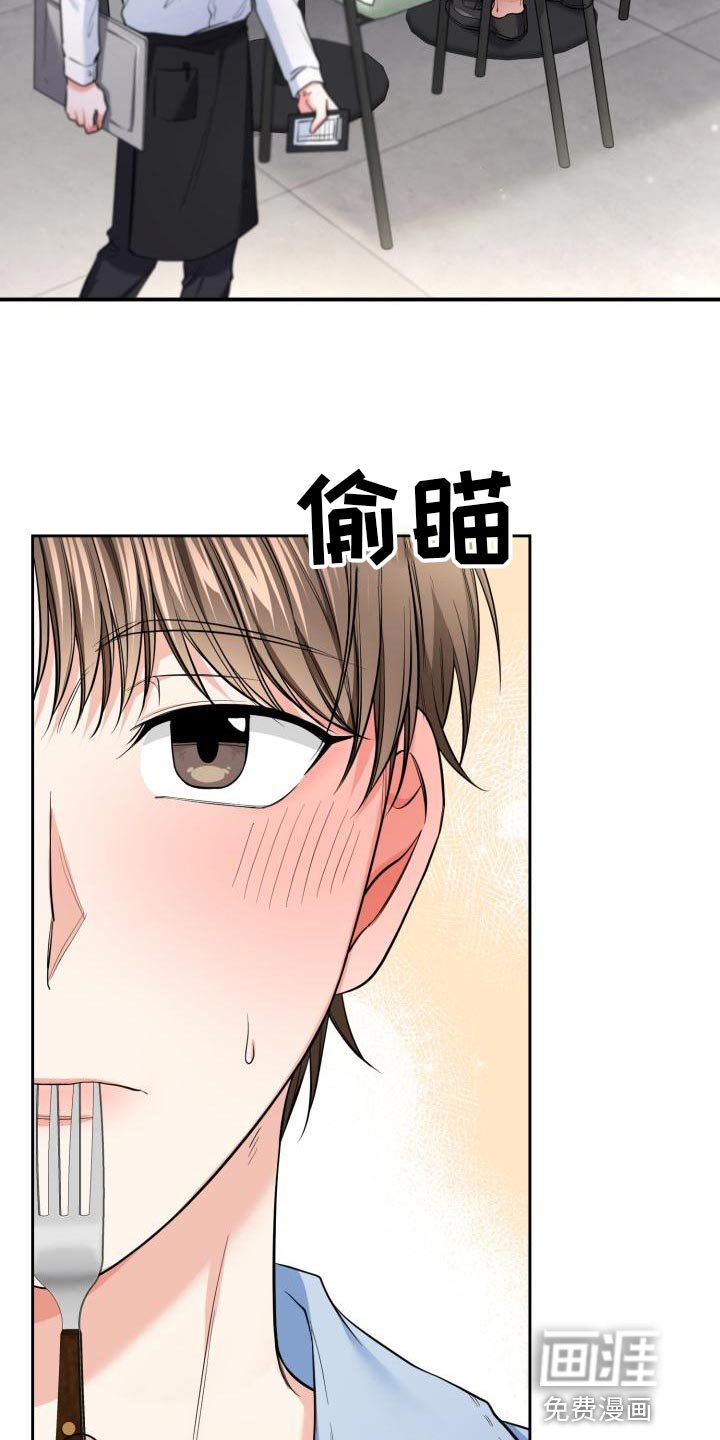 第50章：为什么对我这么好