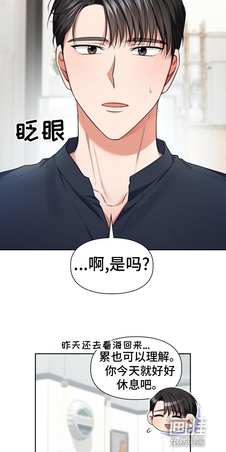 第50章：为什么对我这么好
