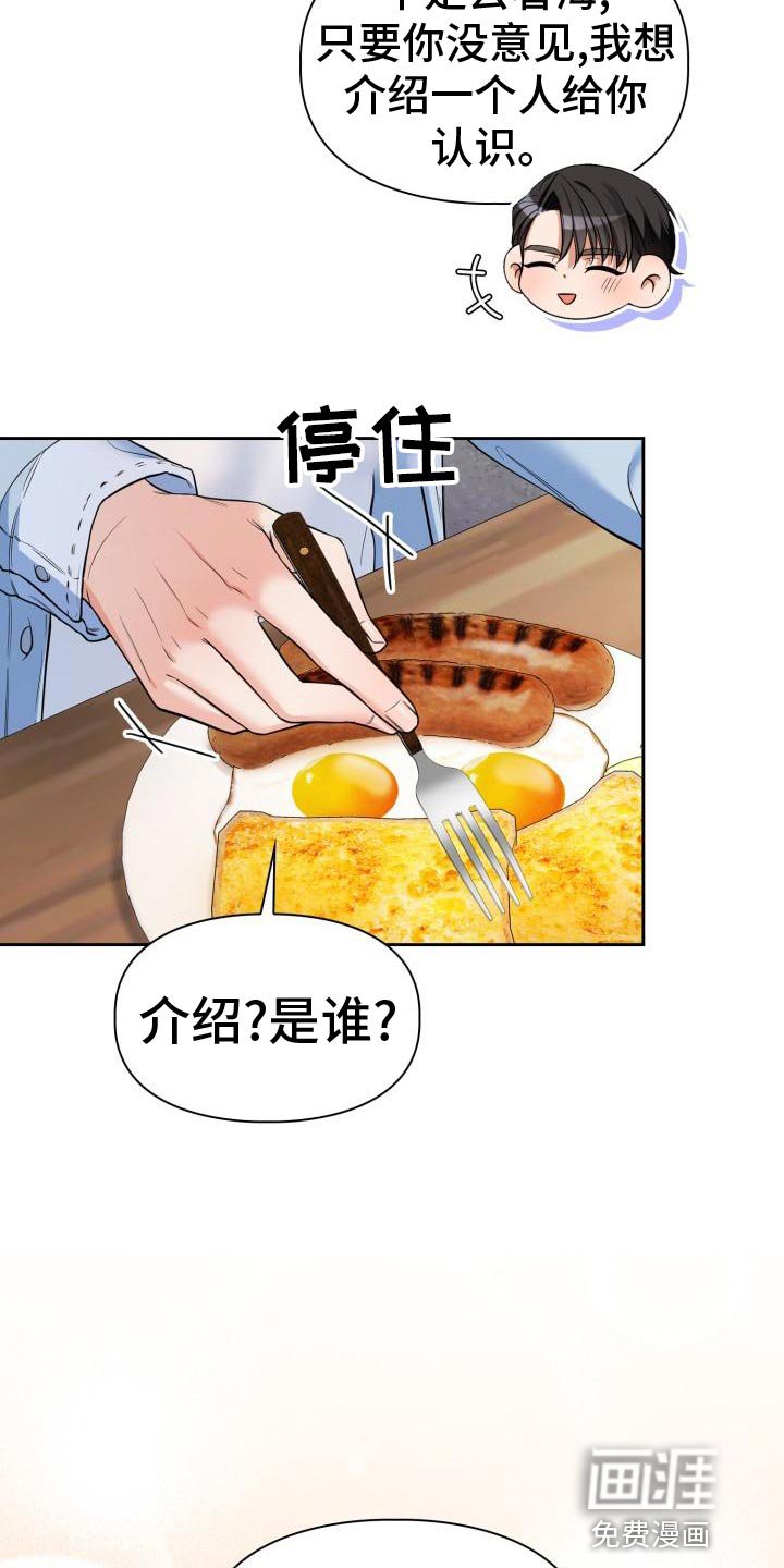 第50章：为什么对我这么好