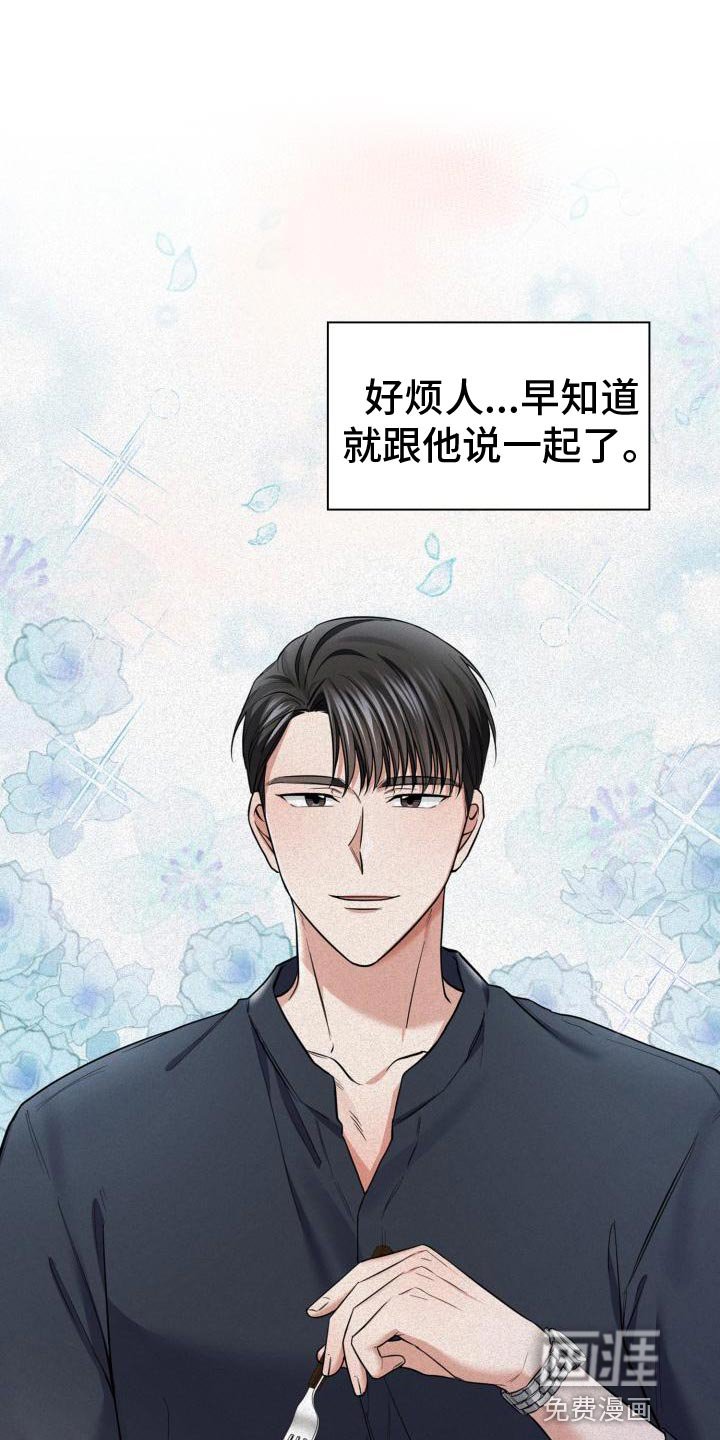 第51章：我们还没结束