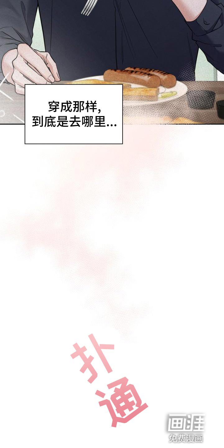 第51章：我们还没结束