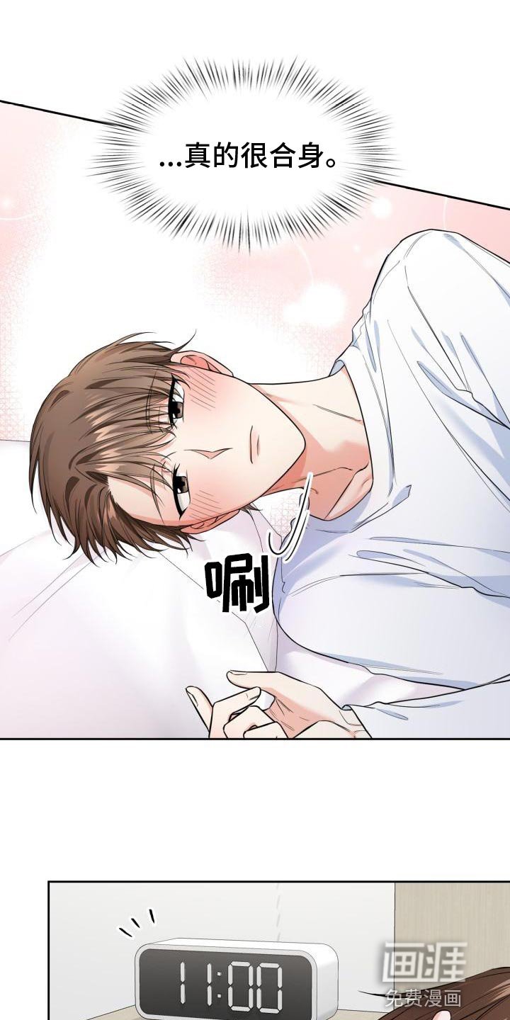 第51章：我们还没结束