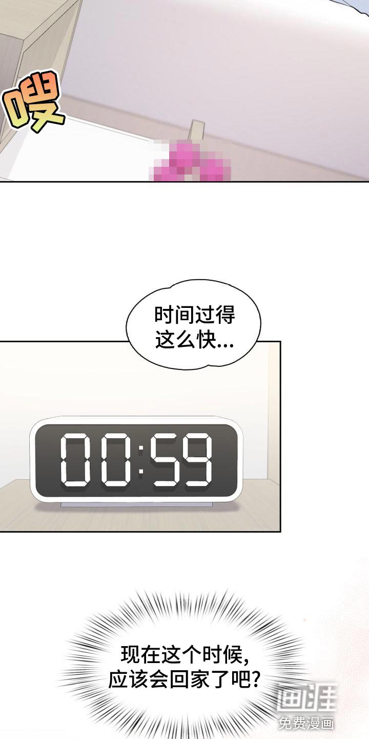 第51章：我们还没结束