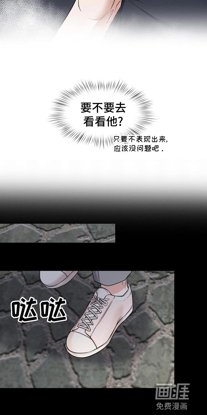 第51章：我们还没结束
