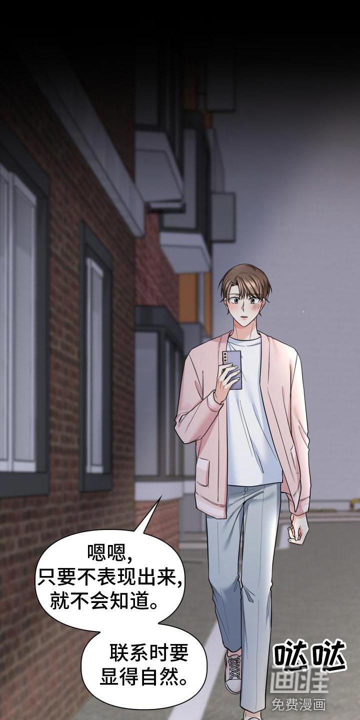 第51章：我们还没结束