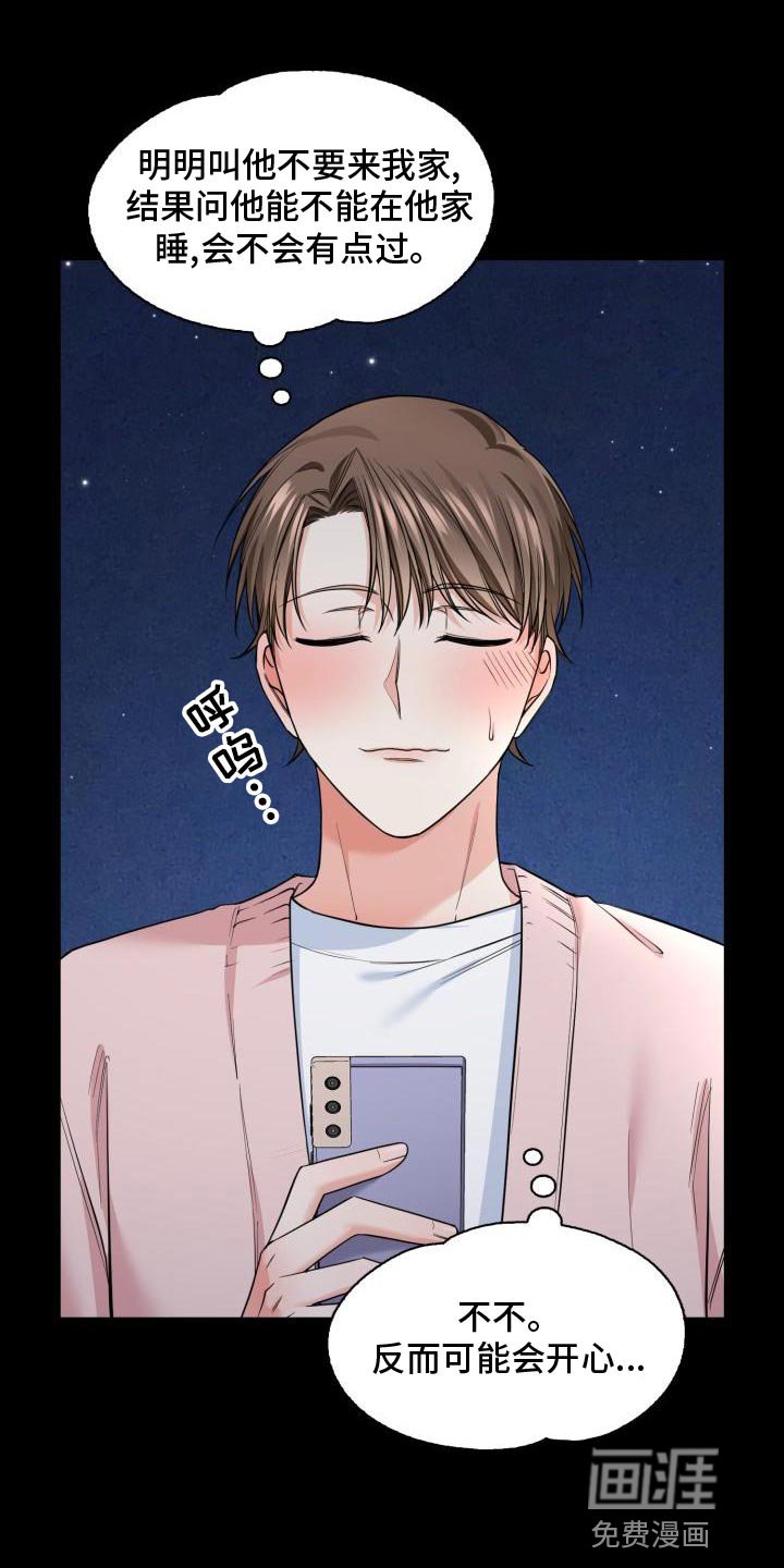 第51章：我们还没结束