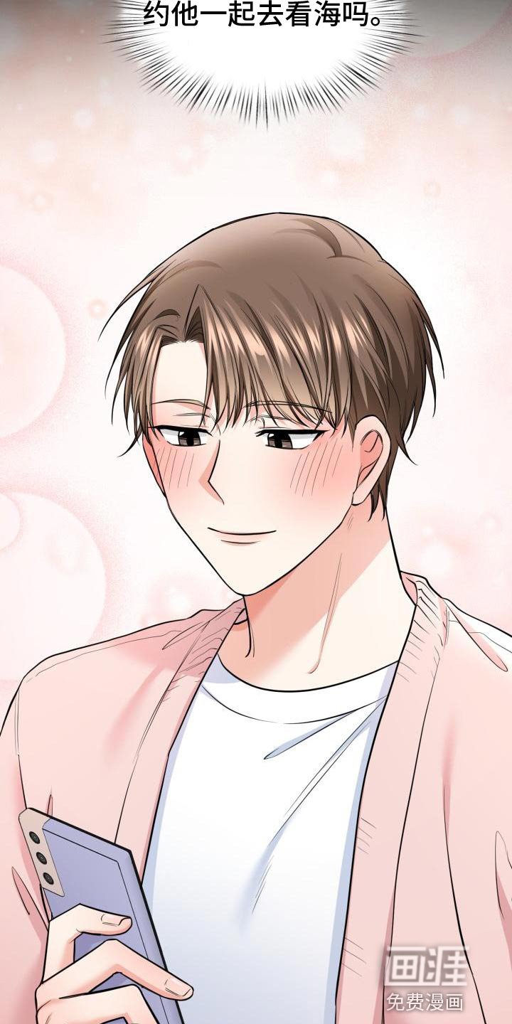 第51章：我们还没结束