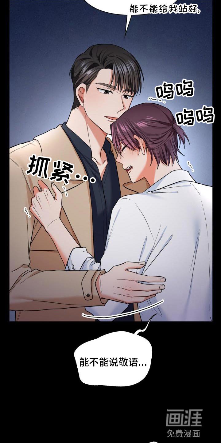 第51章：我们还没结束