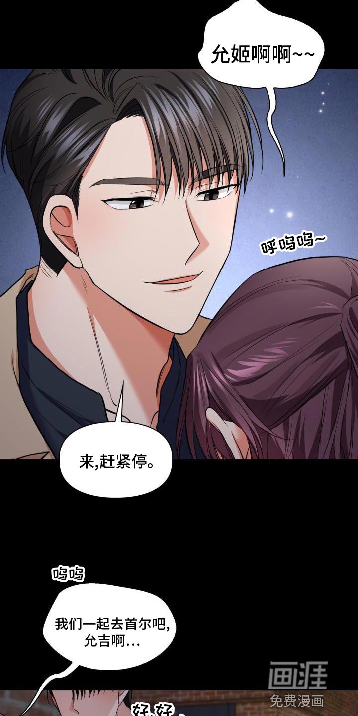 第51章：我们还没结束
