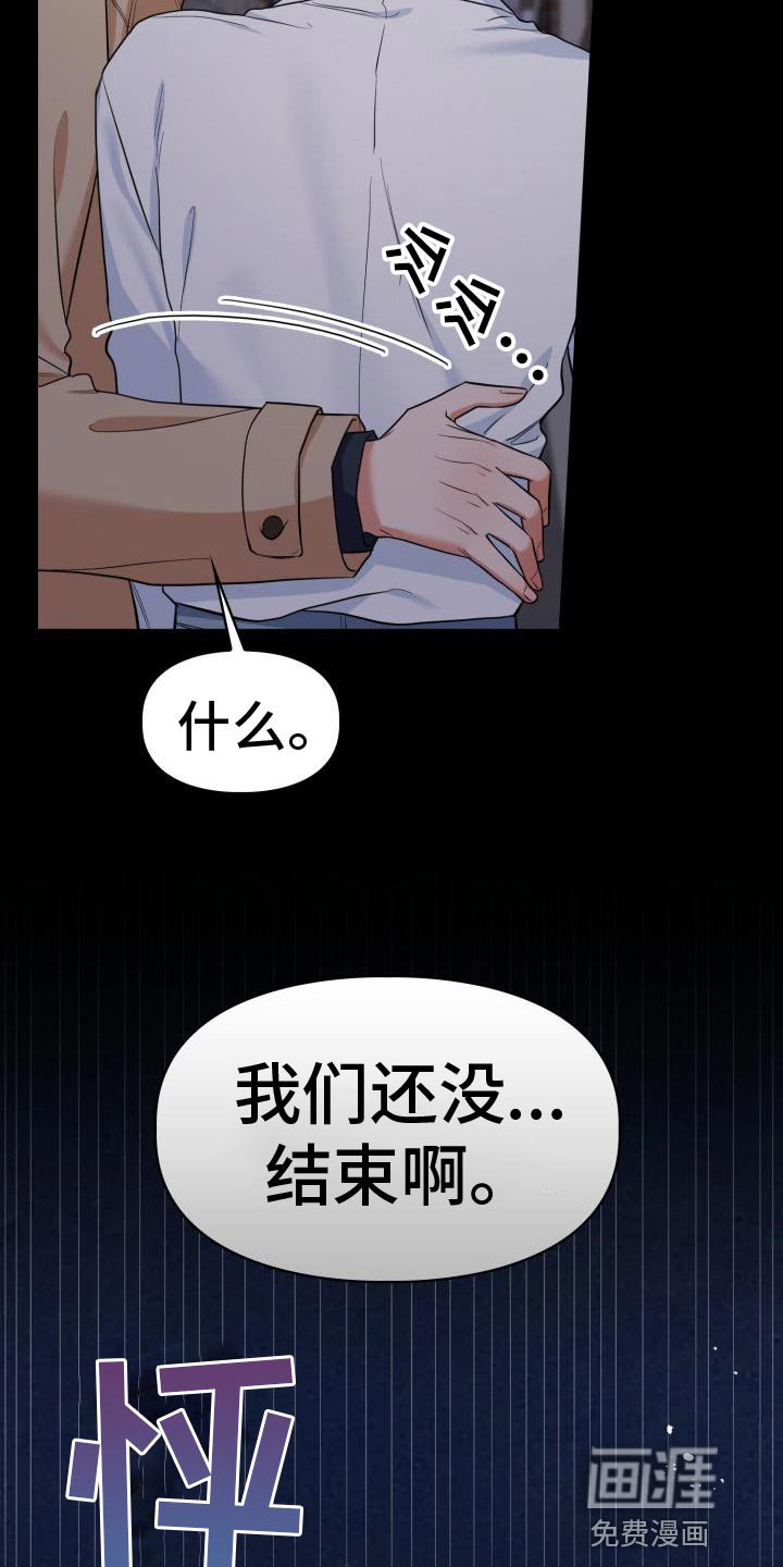 第51章：我们还没结束