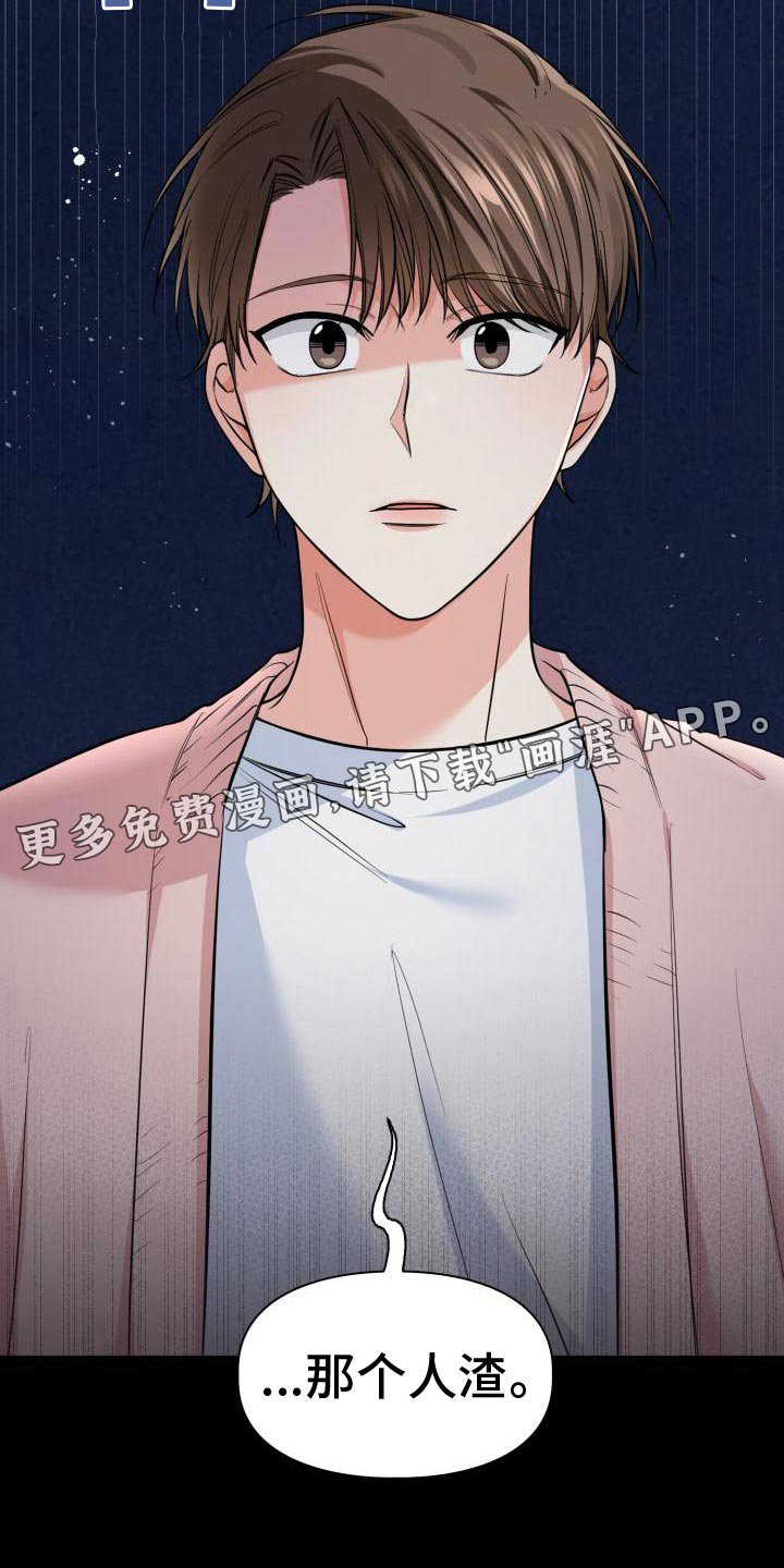 第51章：我们还没结束