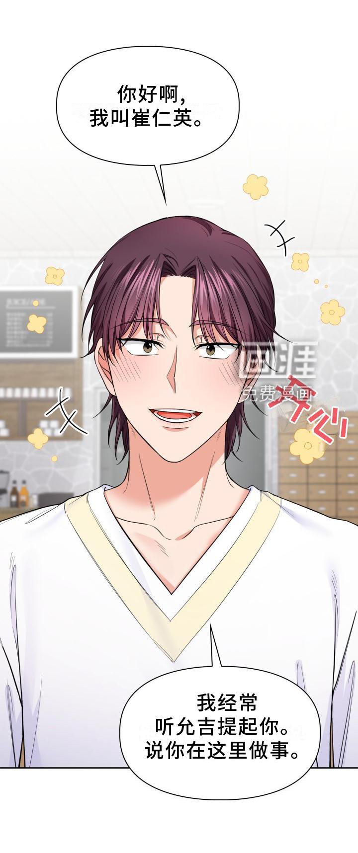 第52章：介绍