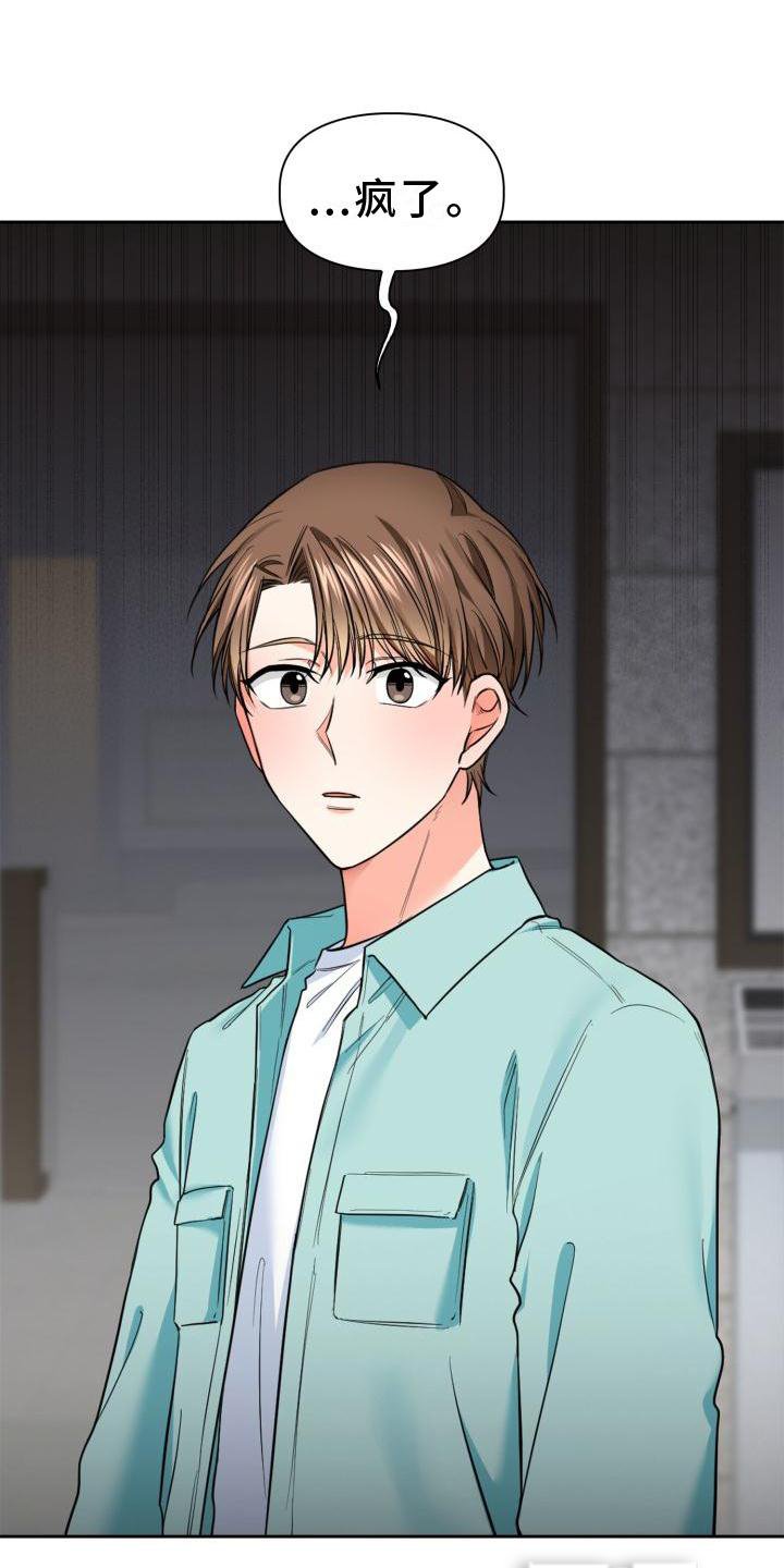 第52章：介绍