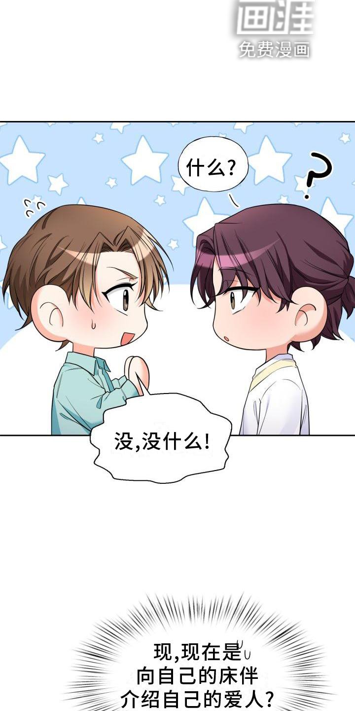 第52章：介绍