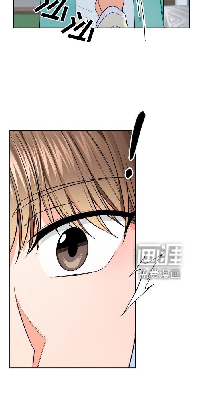 第53章：生气