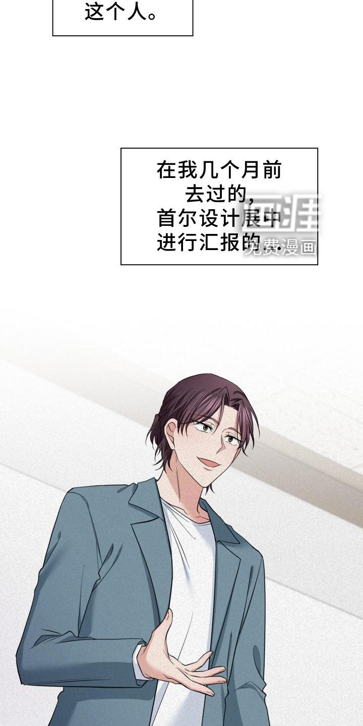 第53章：生气