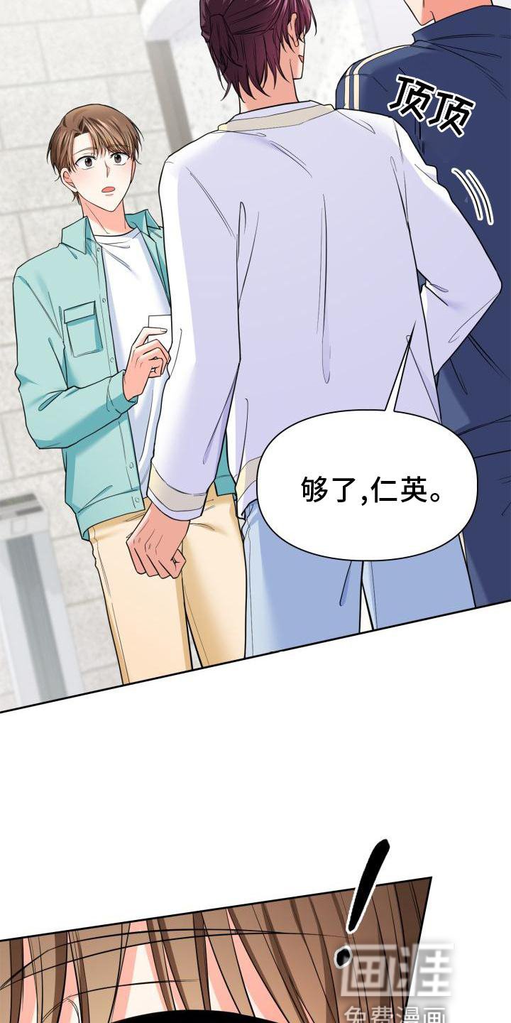 第53章：生气