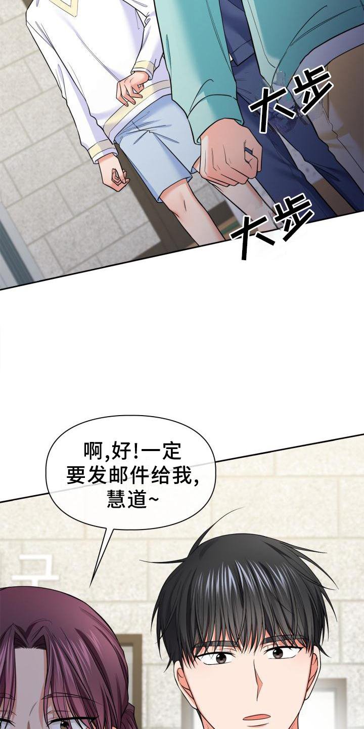 第53章：生气