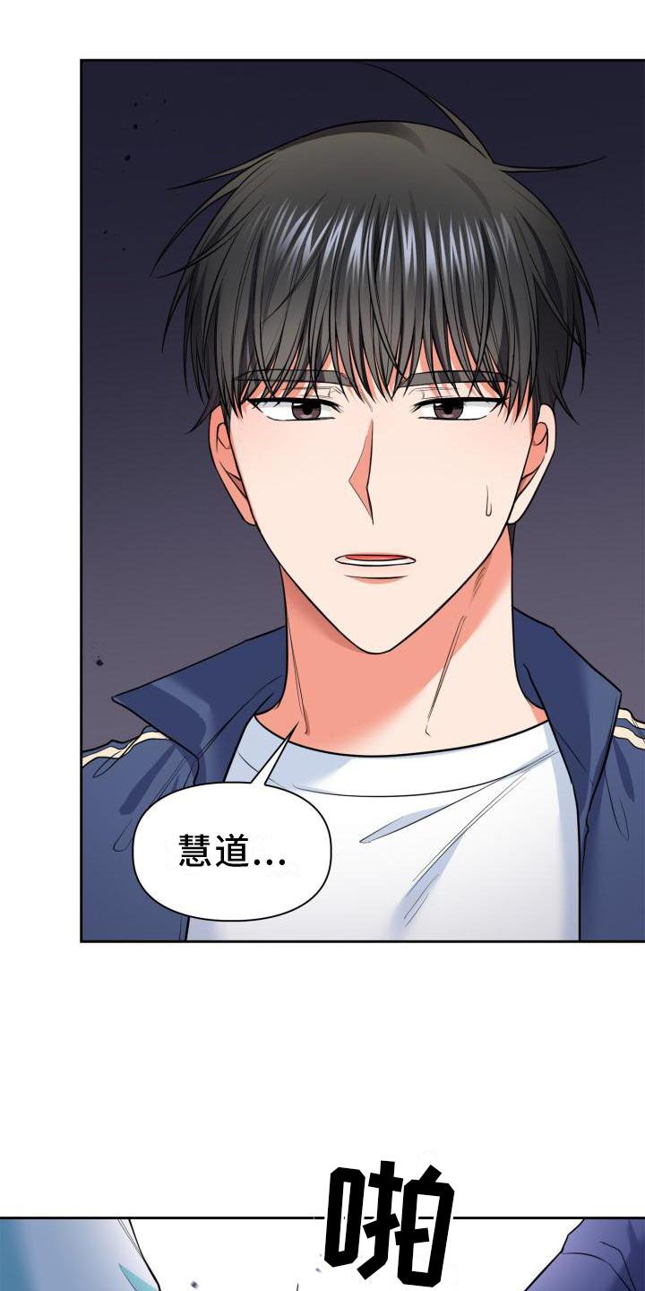 第54章：喜欢