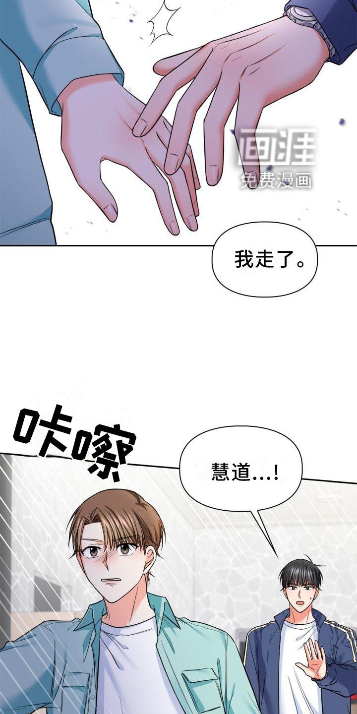 第54章：喜欢