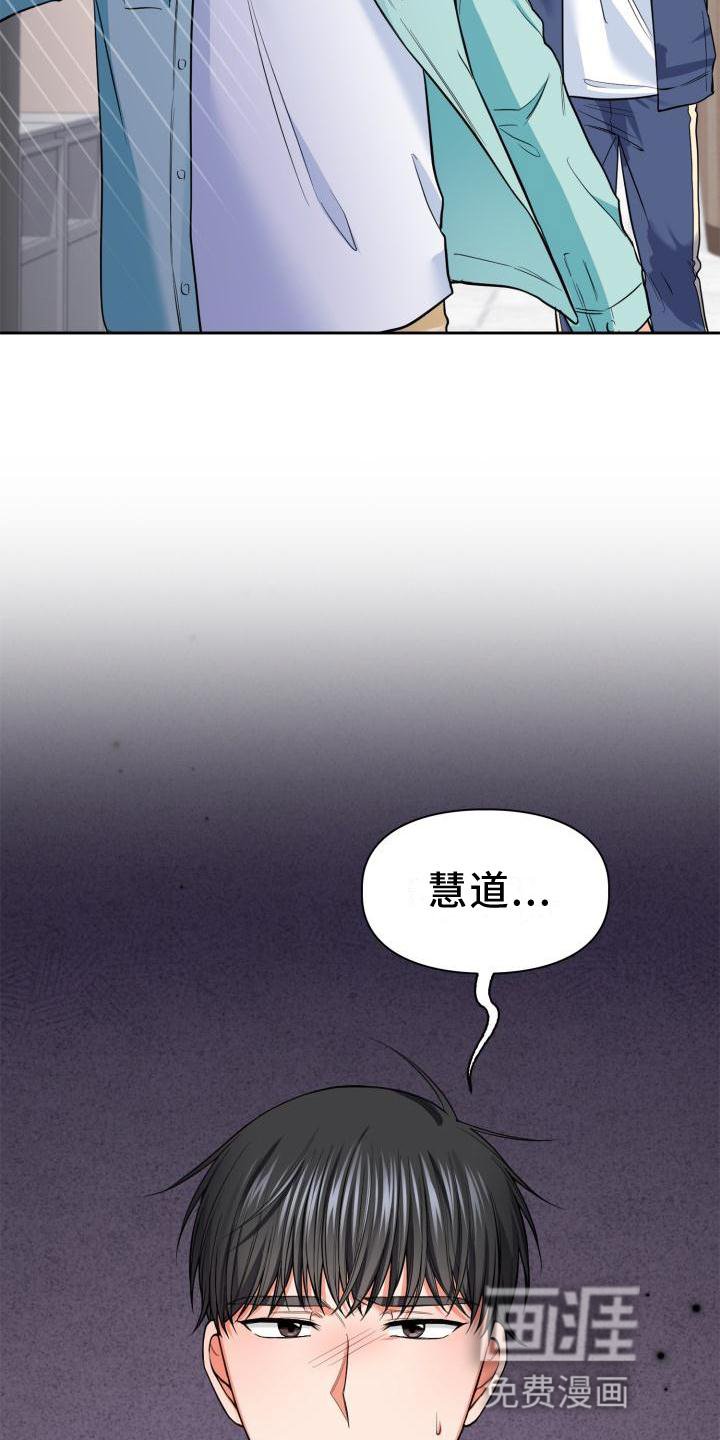 第54章：喜欢