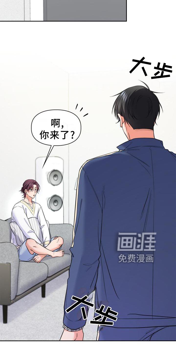 第54章：喜欢