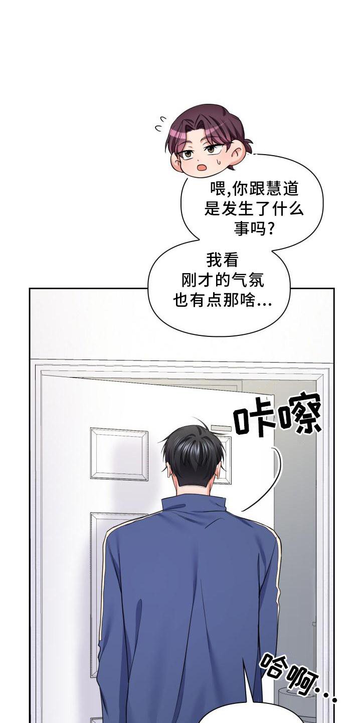 第54章：喜欢