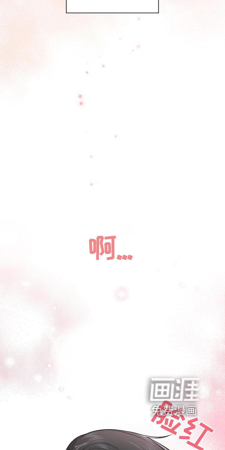 第54章：喜欢