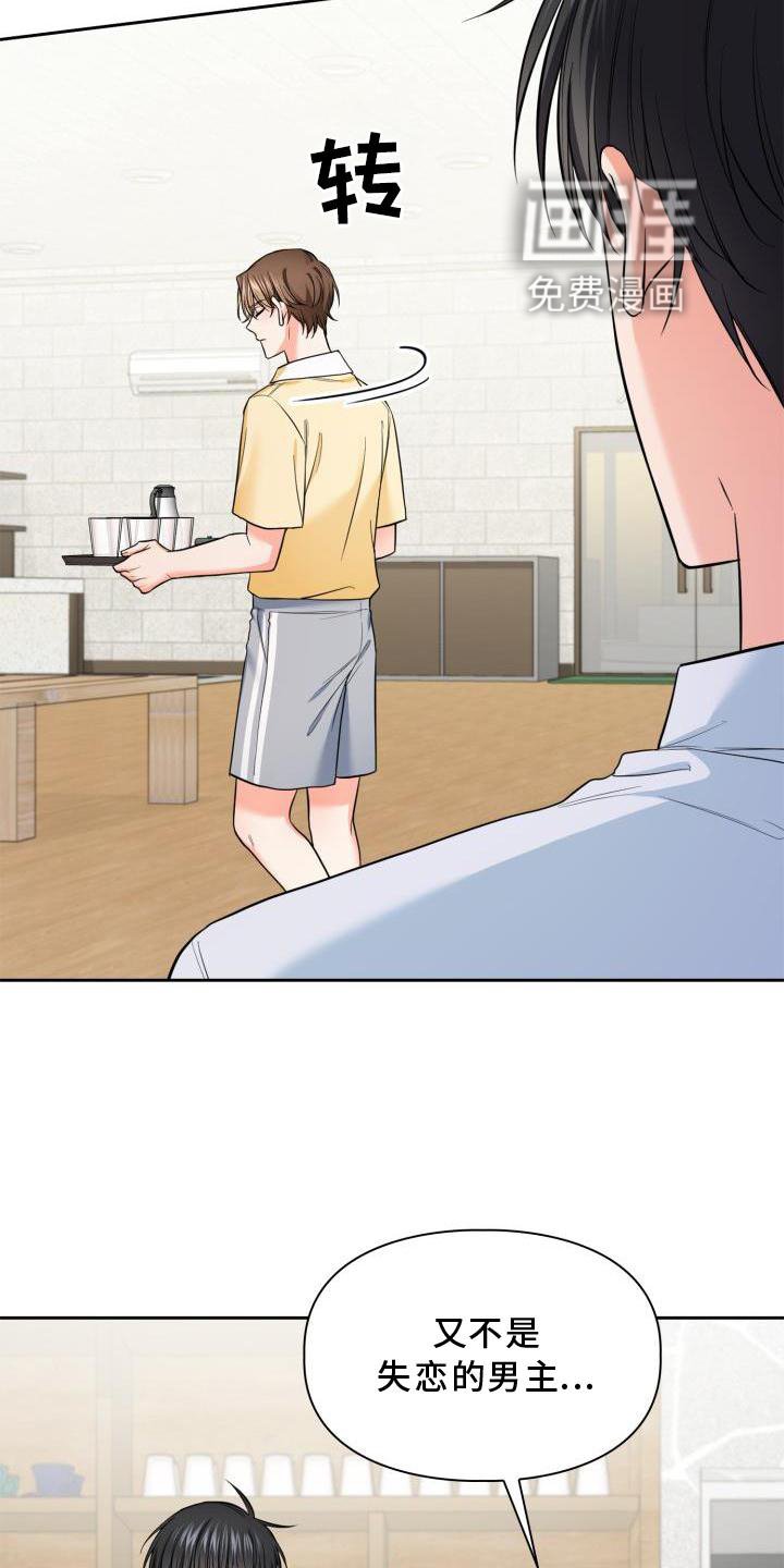 第55章：解释