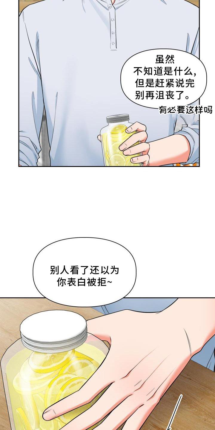第55章：解释