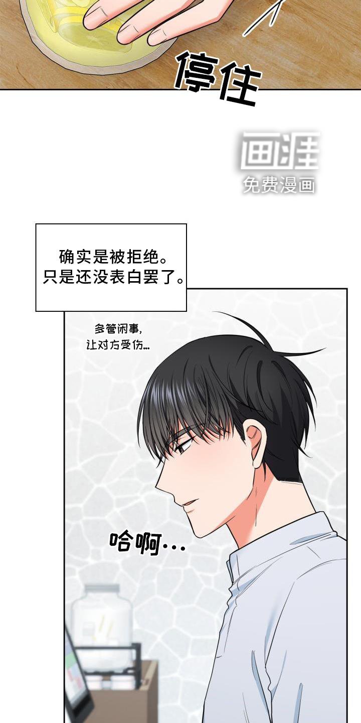 第55章：解释