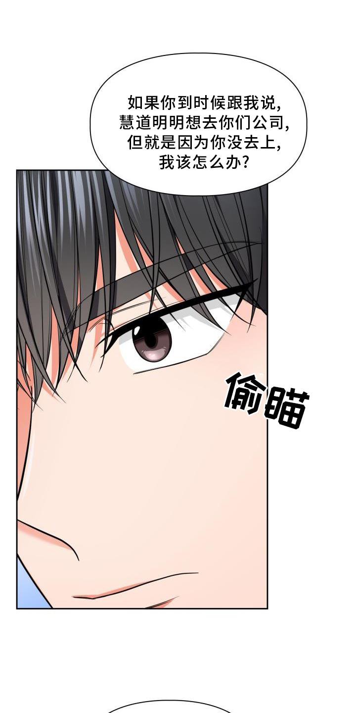 第55章：解释