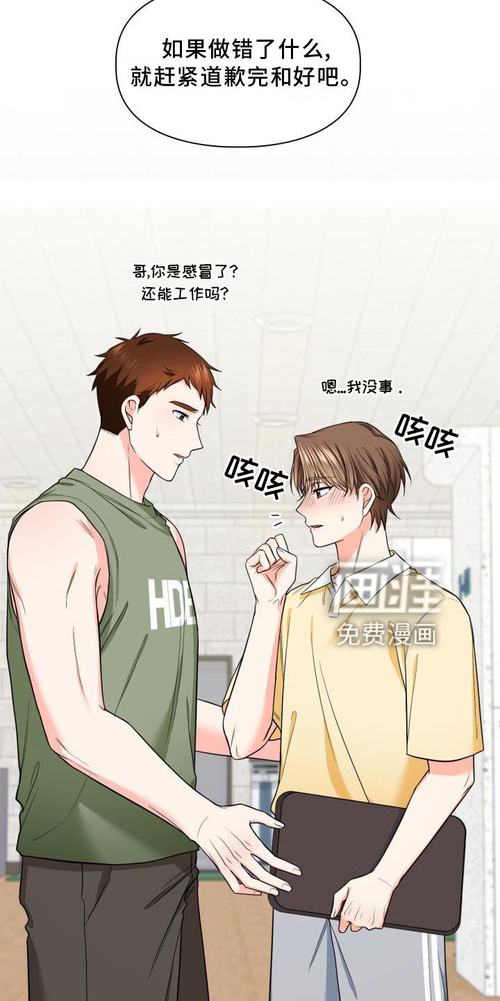 第55章：解释