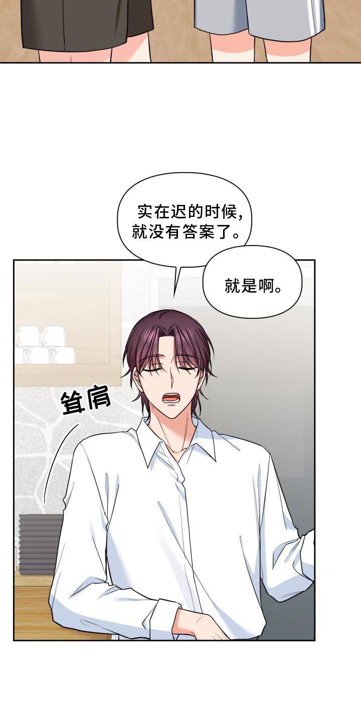 第55章：解释
