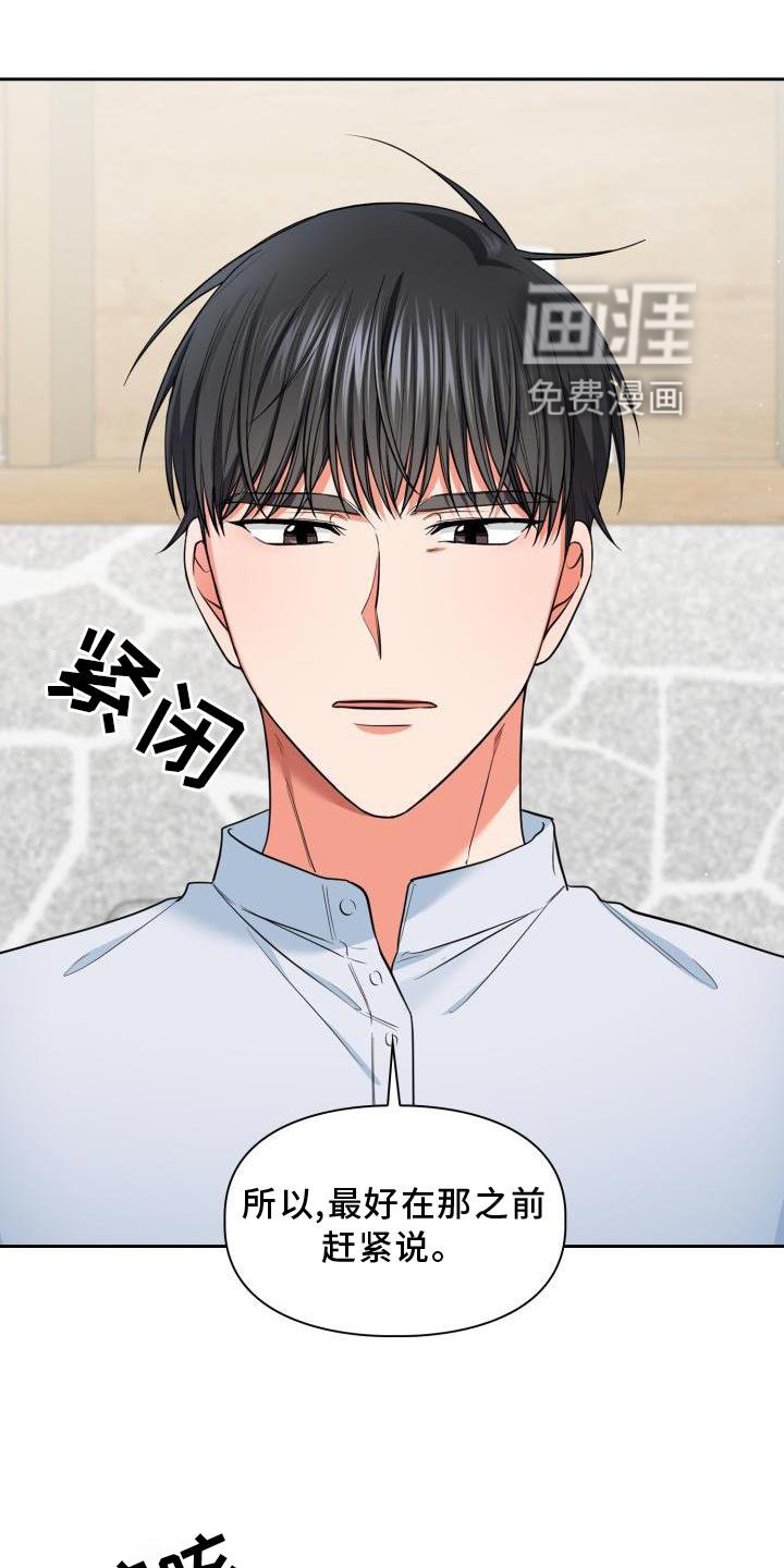 第55章：解释