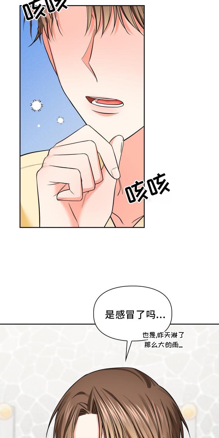 第55章：解释