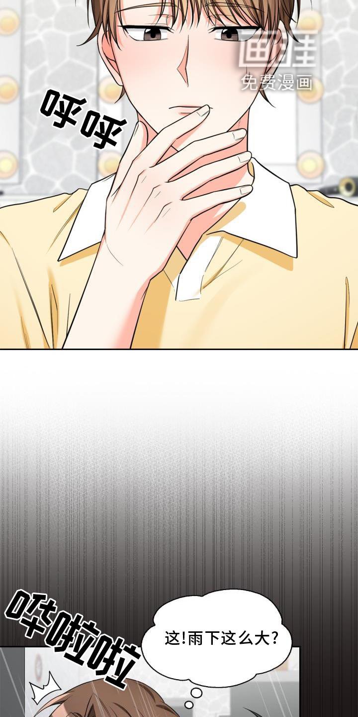第55章：解释