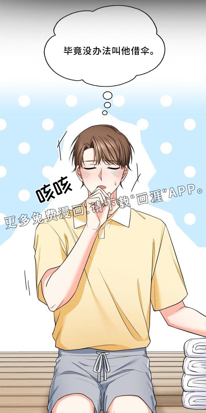 第55章：解释