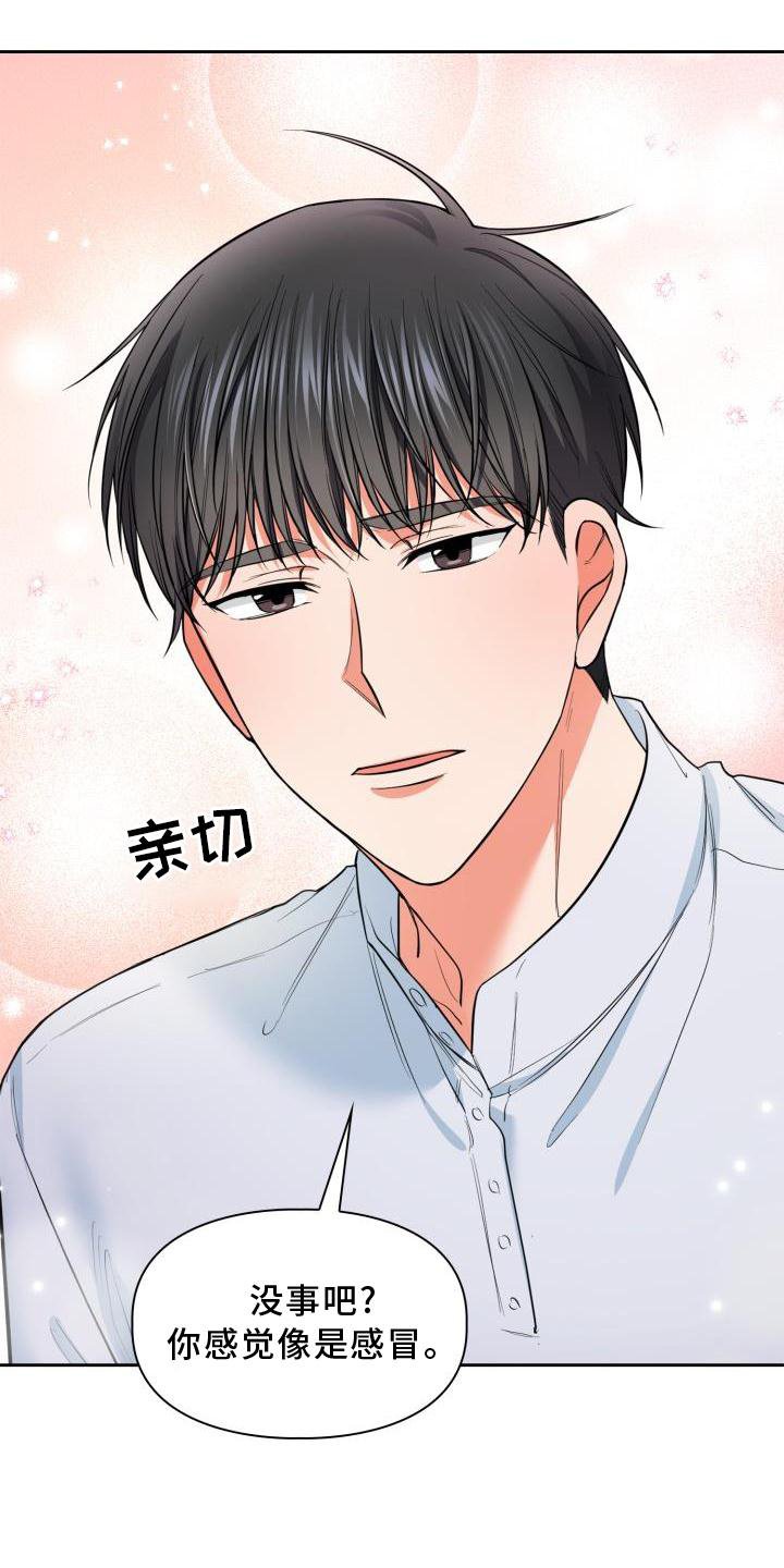 第55章：解释