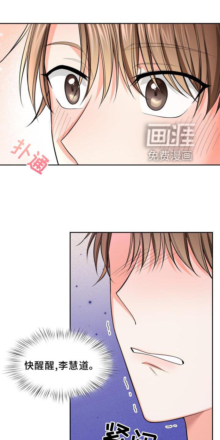 第55章：解释
