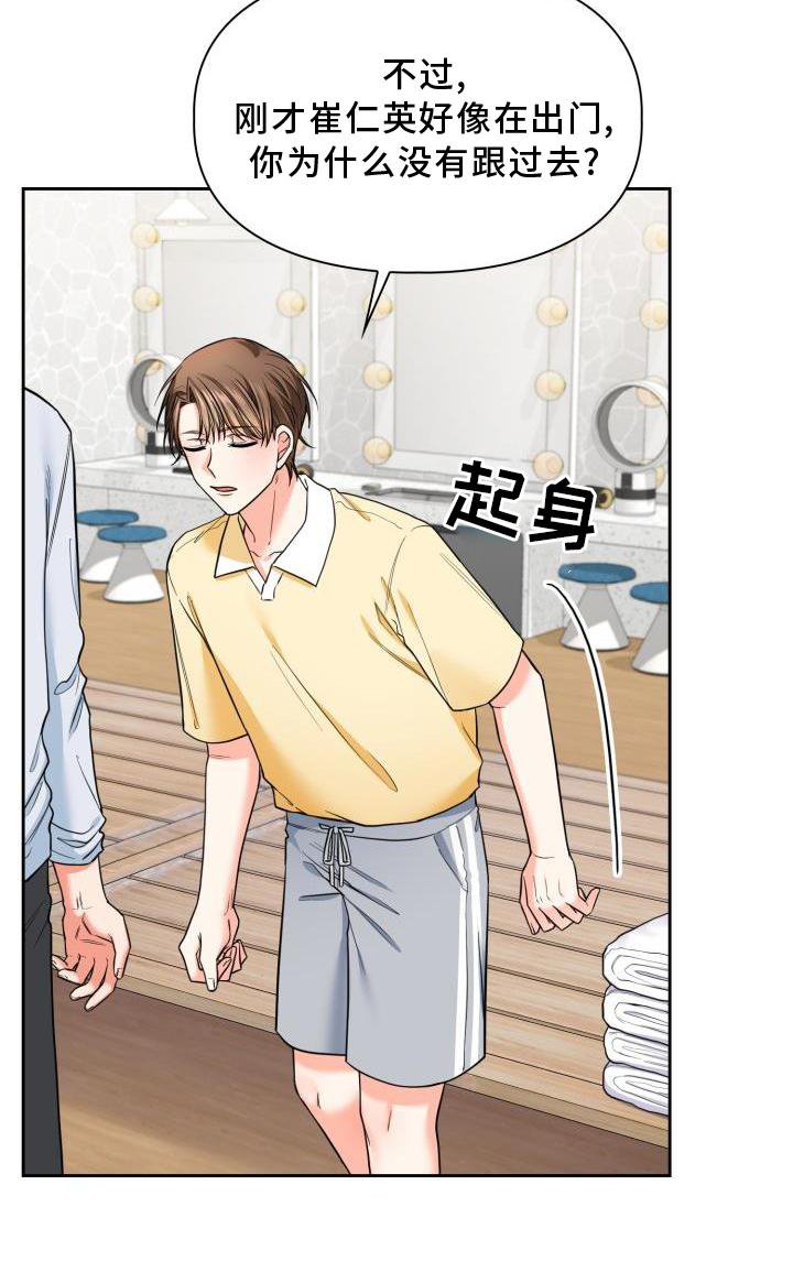第55章：解释
