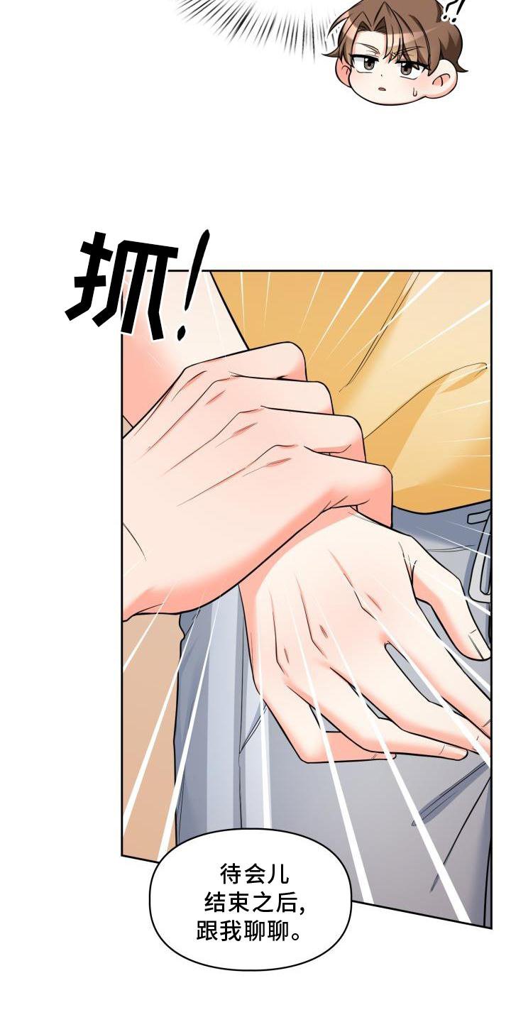 第55章：解释
